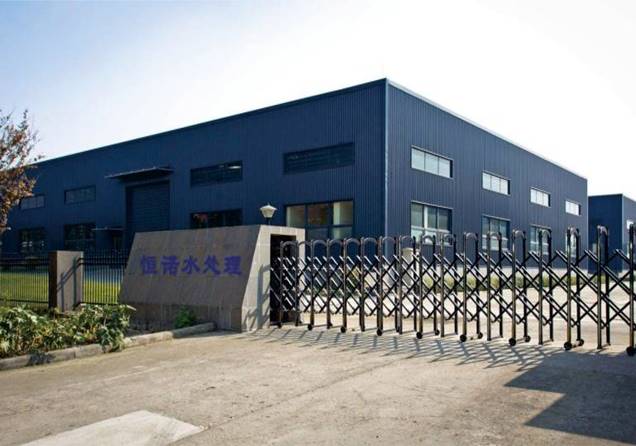 重慶恒諾水處理