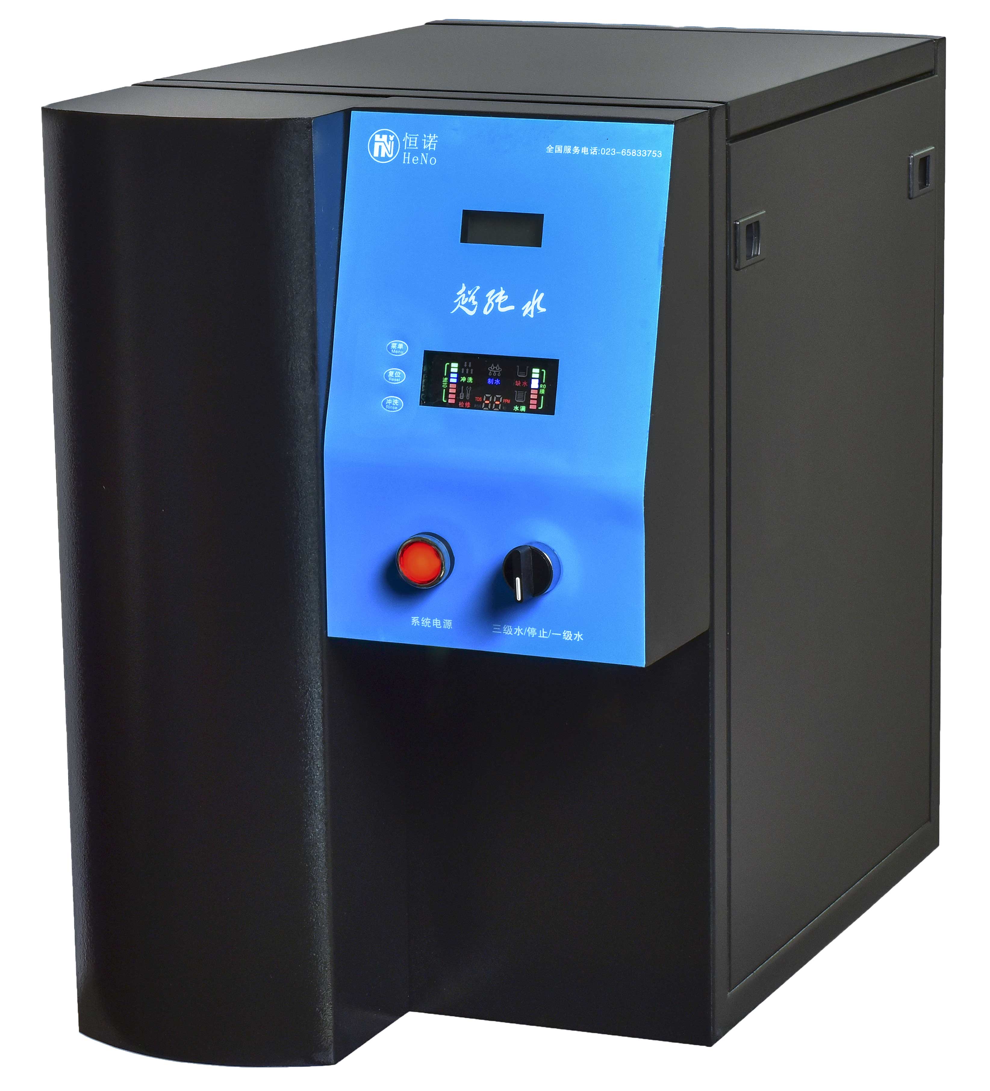 生物分析型超純水機