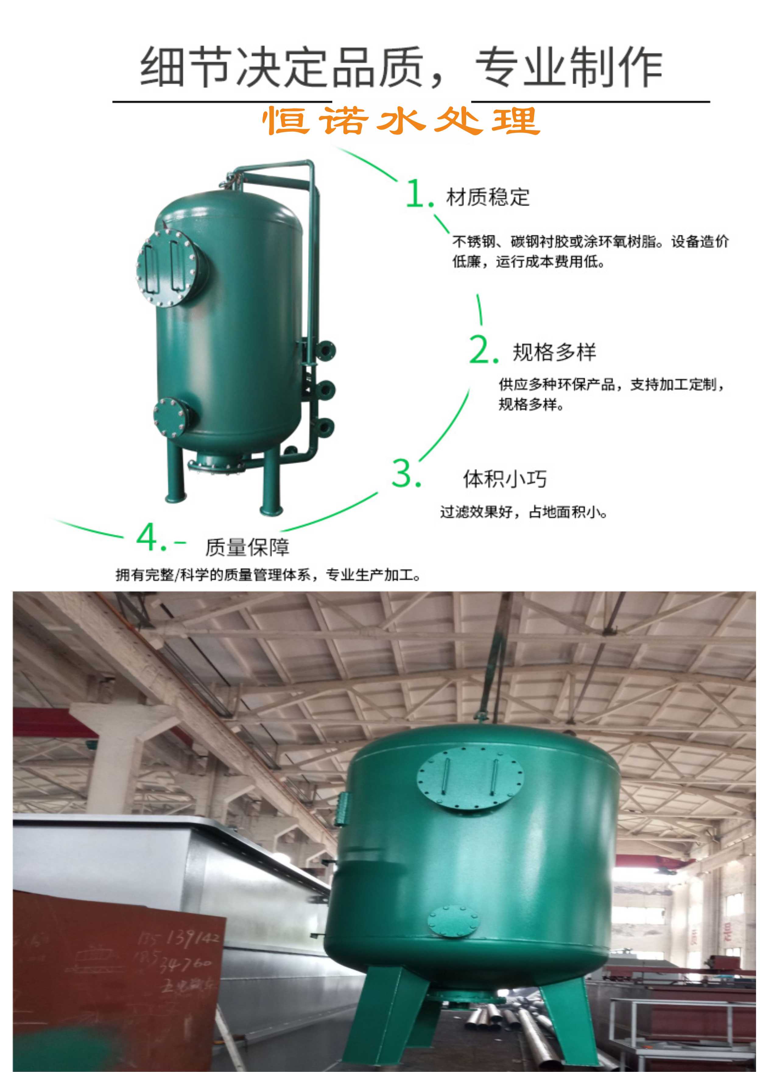 如何判斷活性炭過濾器清洗干凈