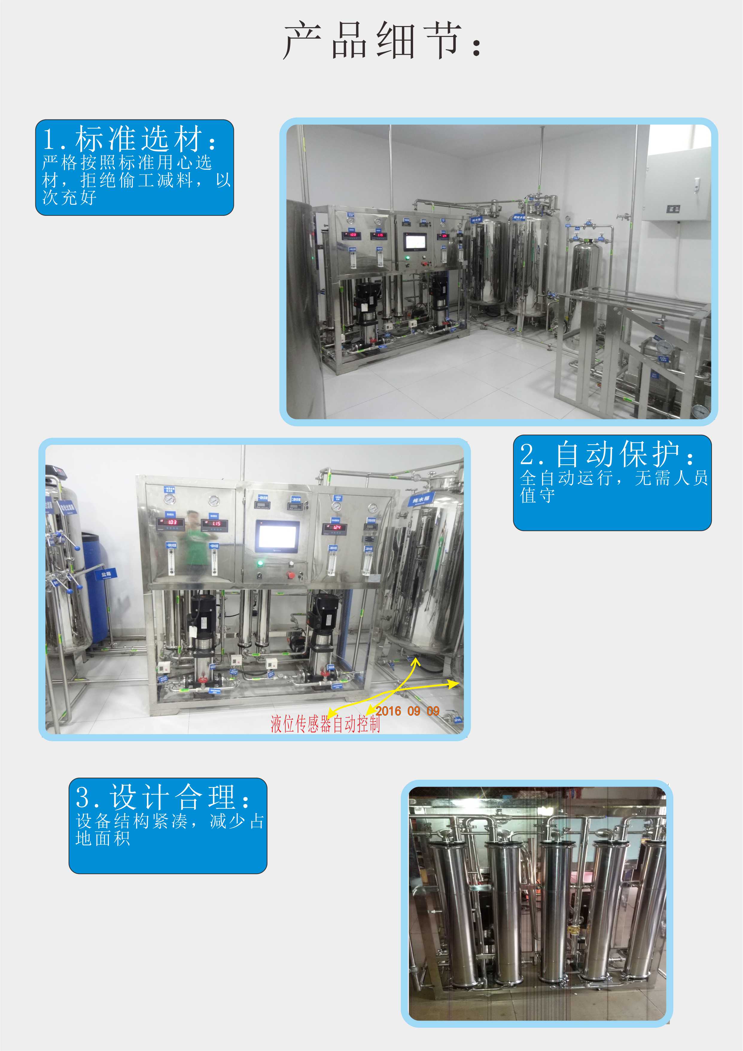 循環水系統中冷卻塔
