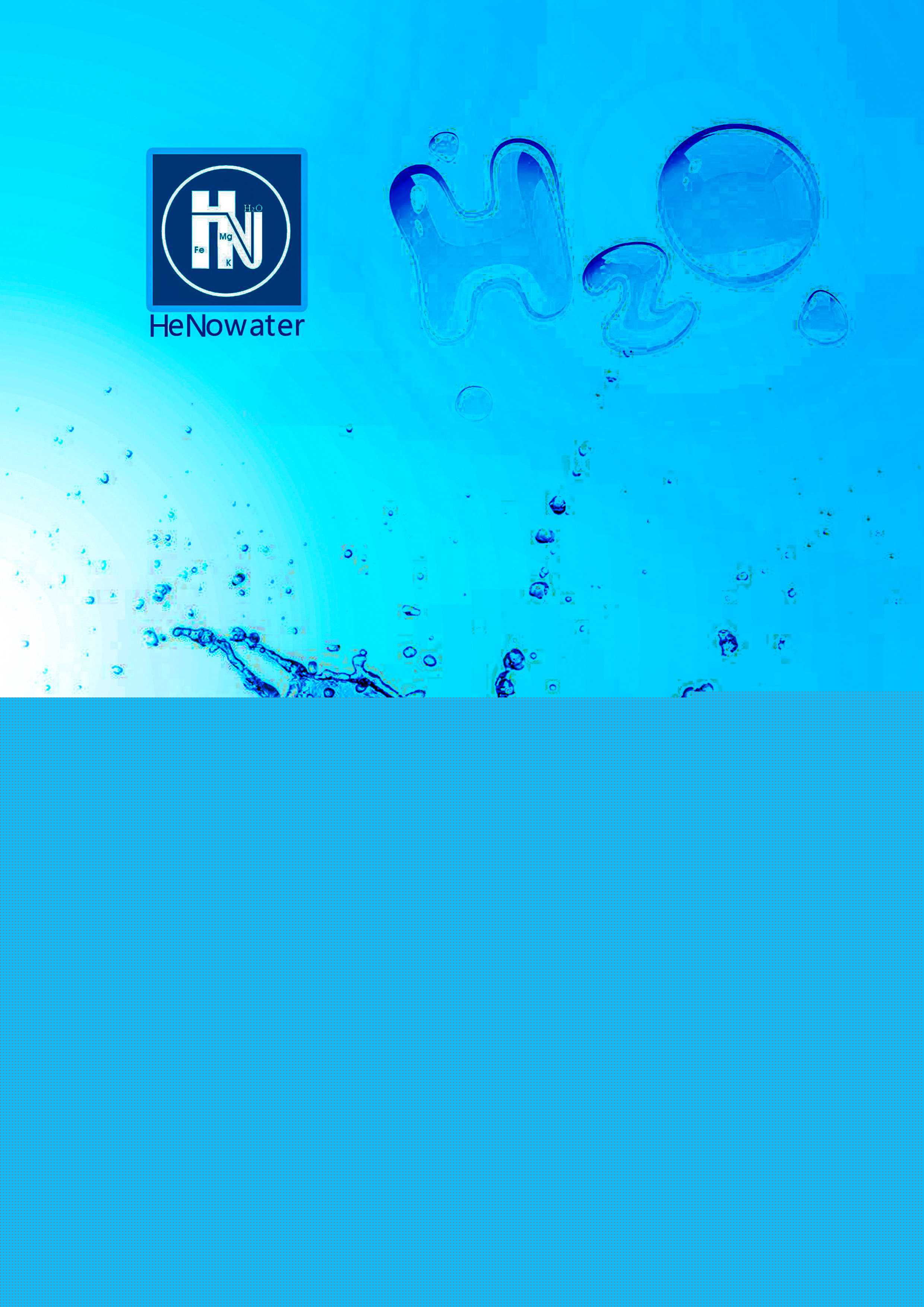 水處理中什么是三層混合床?
