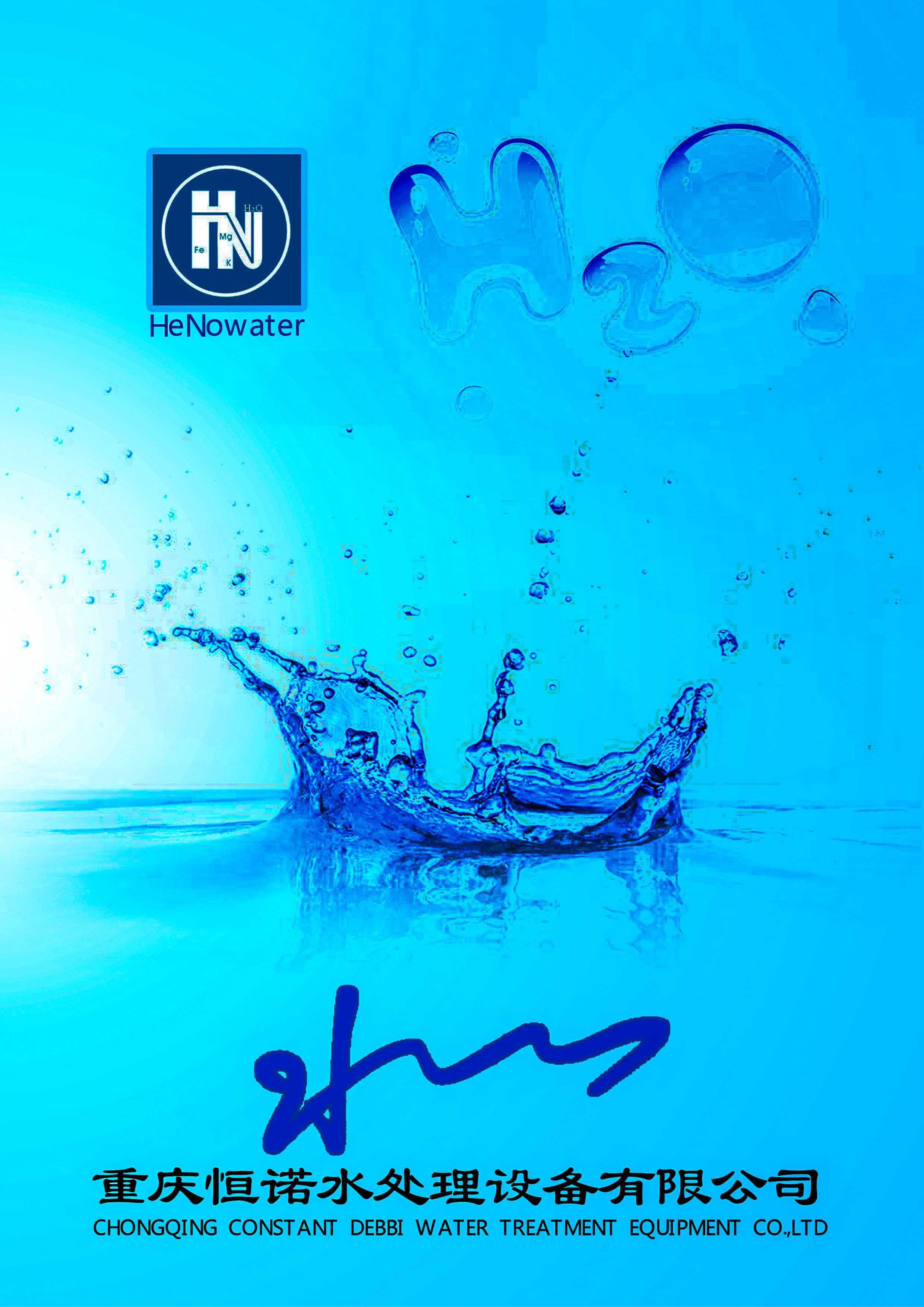 水處理中什么是動(dòng)態(tài)模擬試驗(yàn)?如何進(jìn)行?