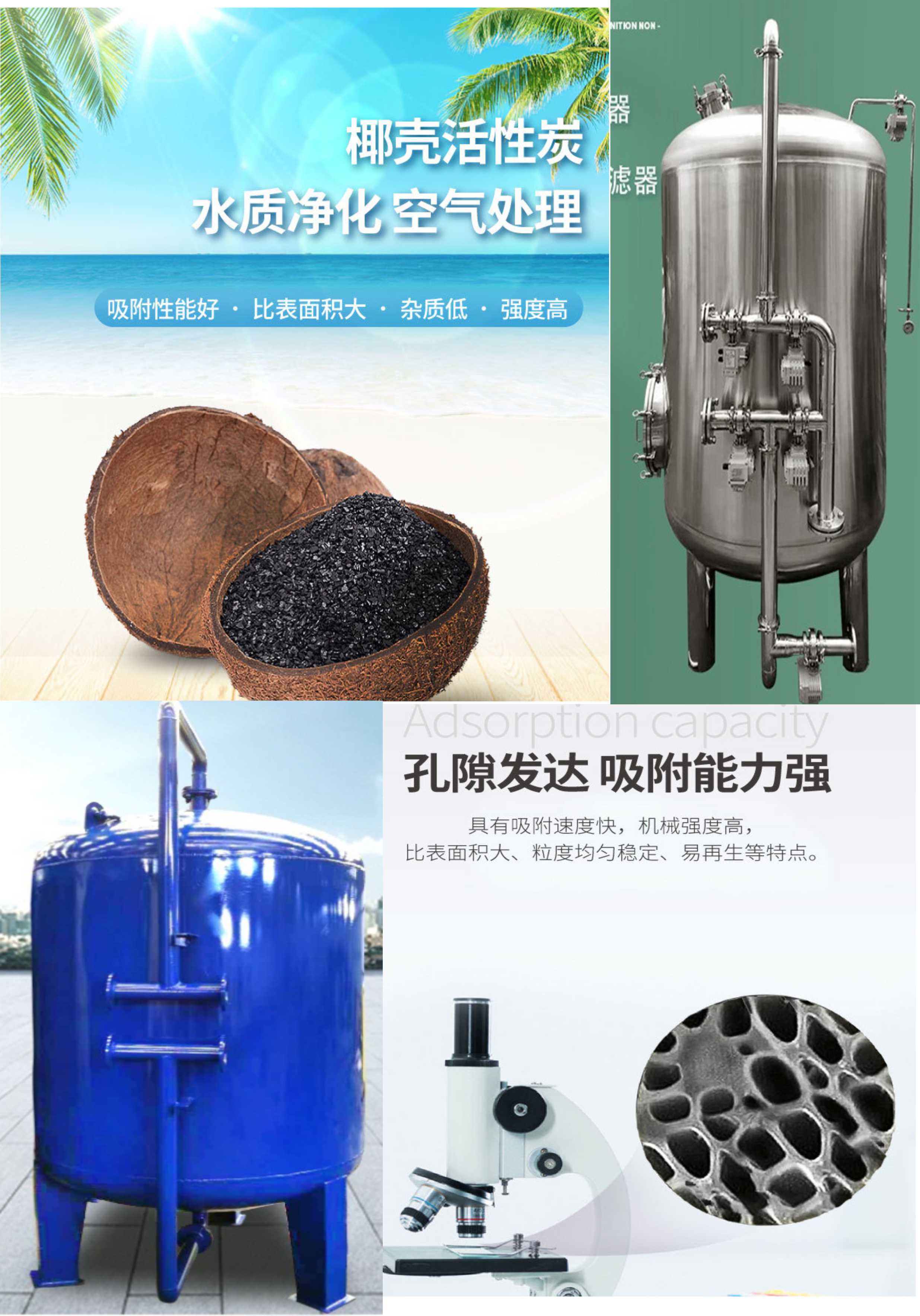 恒諾活性碳過濾器 恒諾活性碳過濾器